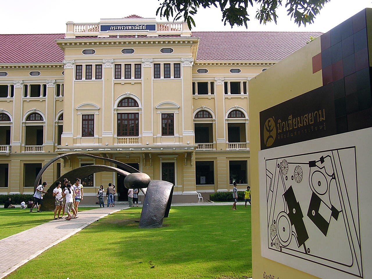 The yellow building and courtyard at Museum Siam