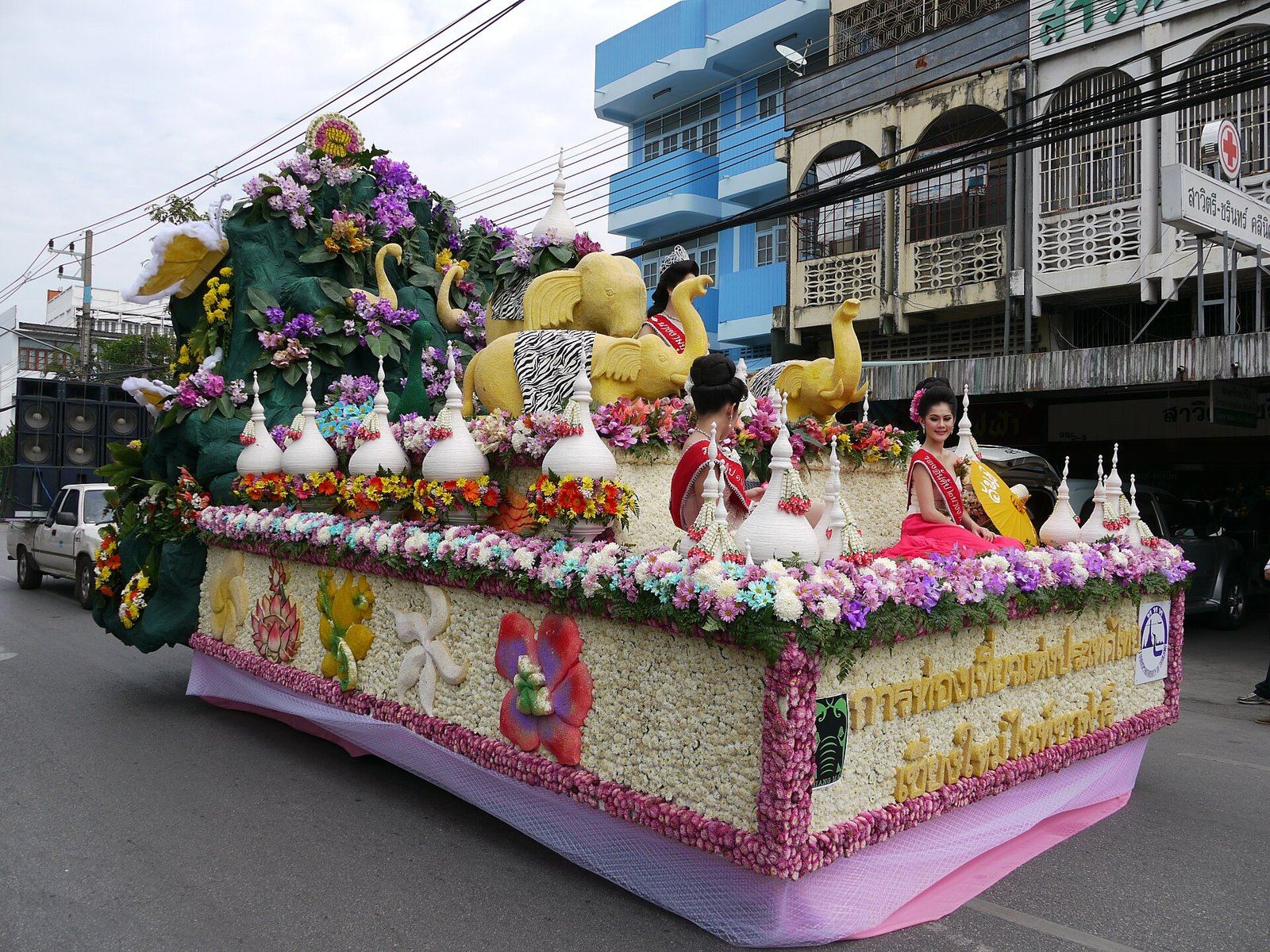 치앙마이 꽃 축제의 꽃 장식 행렬차
