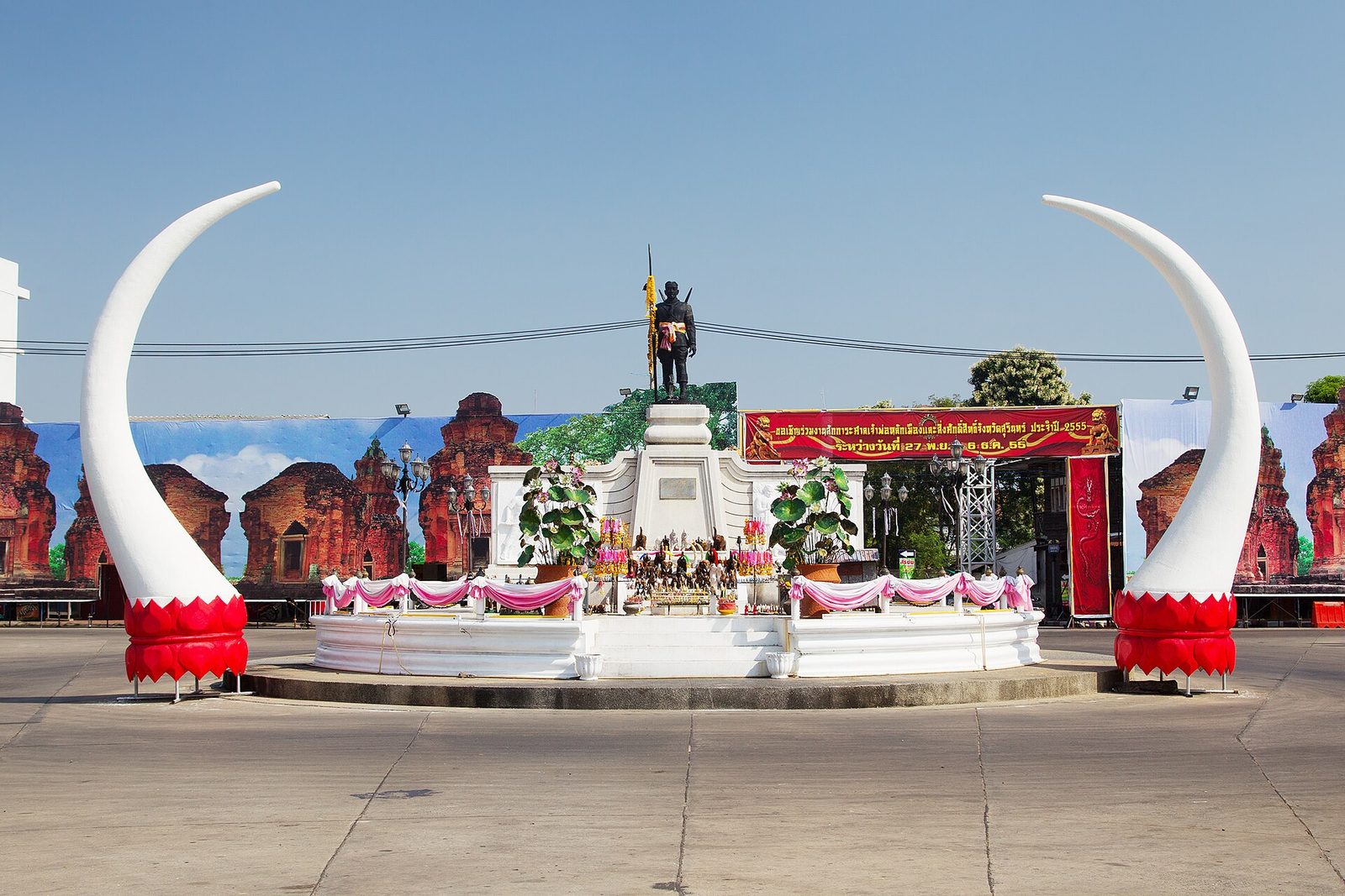 수린의 코끼리 상아 기념물